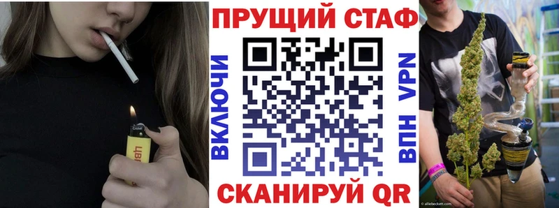 Где купить наркотики Якутск APVP Конопля Меф ГАШИШ мега зеркало COCAIN