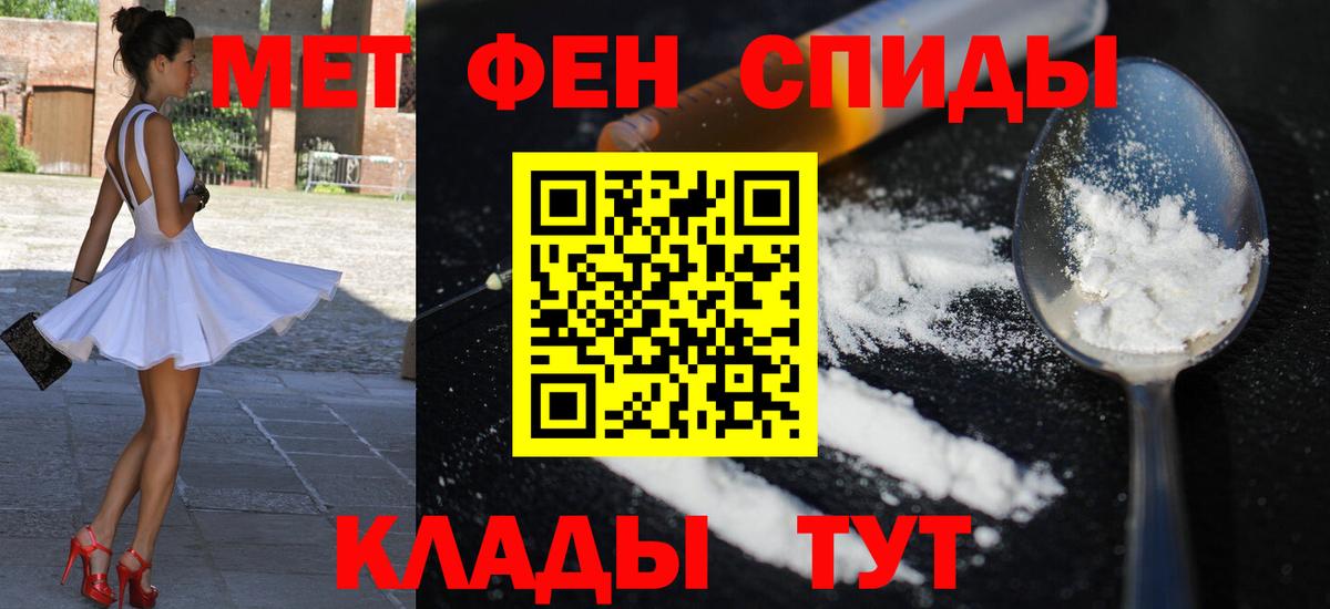 АМФ 97%  Амфетамин 98%  Якутск  Вход с VPN 
