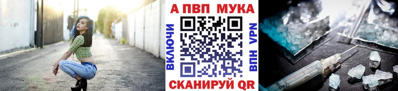 купить наркоту  Якутск  A PVP крисы CK 