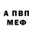 Метадон methadone coflab