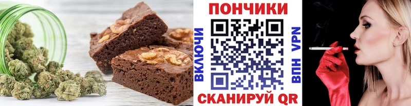 Еда ТГК конопля  закладки  Якутск 