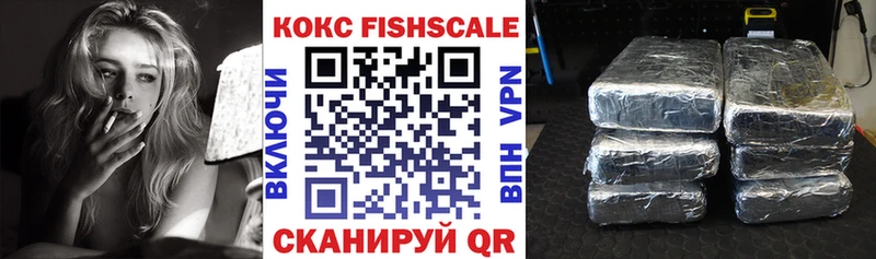 Кокаин 98% Якутск