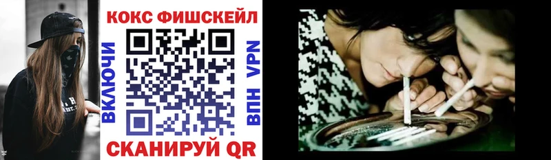 Кокаин Колумбийский  наркотики  Якутск 