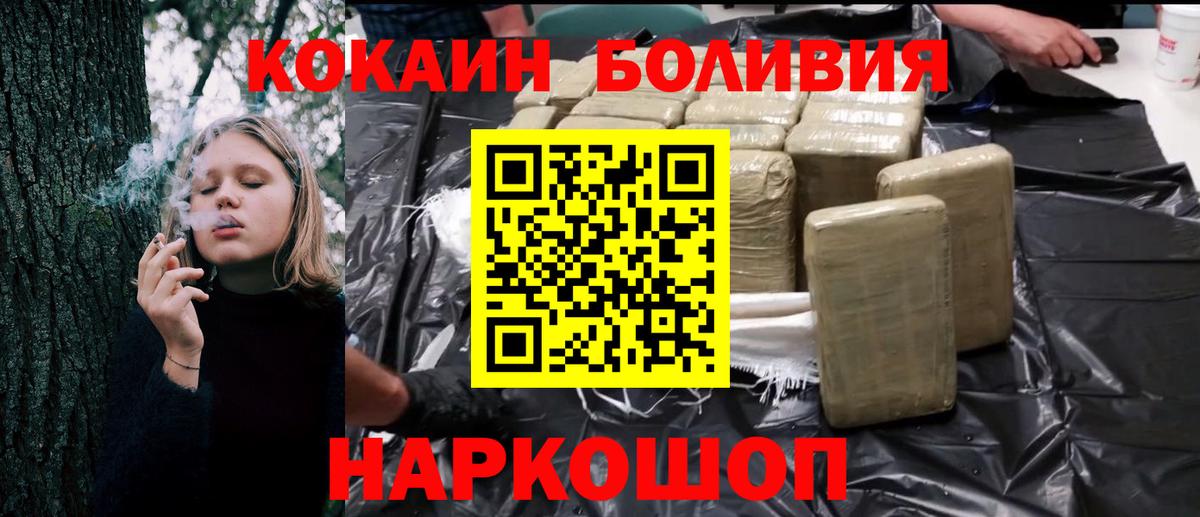 Cocaine VHQ Якутск