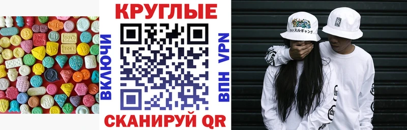 Экстази бентли  где купить наркоту  Якутск 