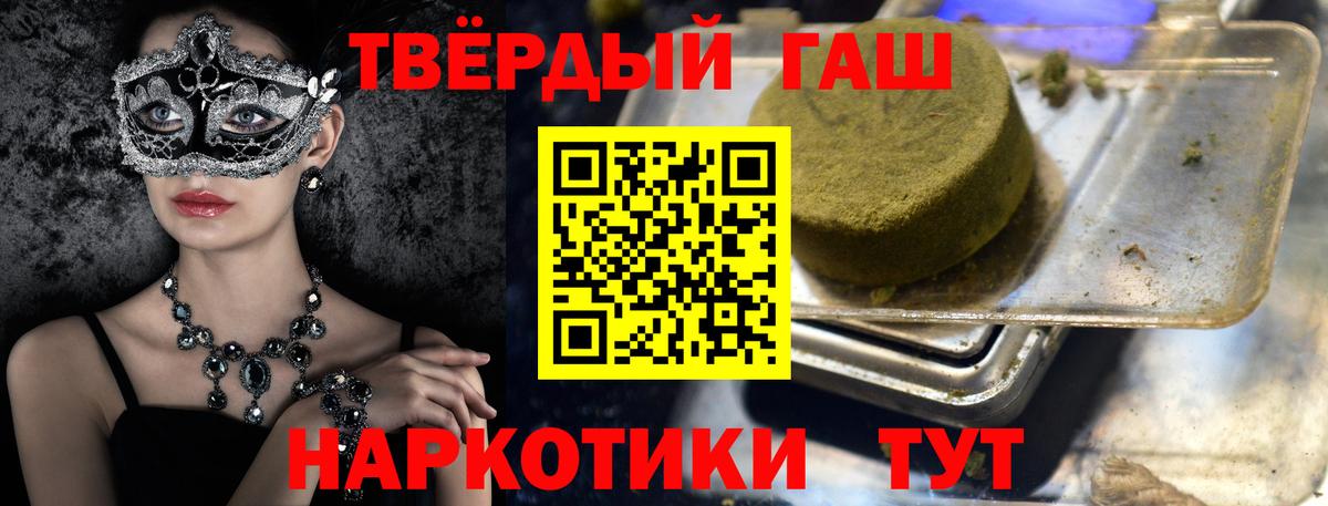 Якутск  Ляпка  Вход с VPN  ГАШ Ice-O-Lator  ГАШ Ice-O-Lator 