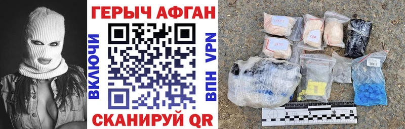 Героин белый  Якутск 