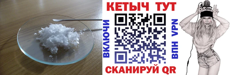 Кетамин ketamine  KRAKEN рабочий сайт  Якутск 
