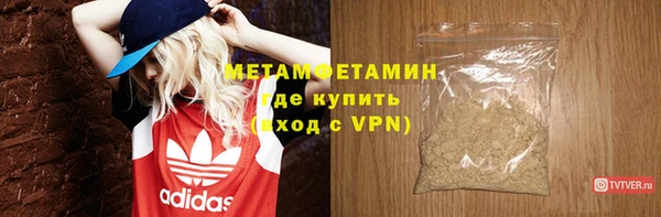 меф Яранск