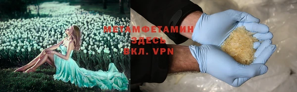 меф Яранск