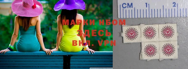 меф Яранск