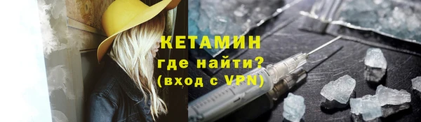 меф Яранск