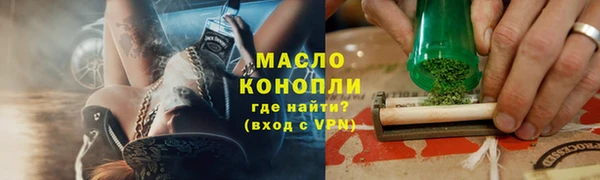 трава Александровское