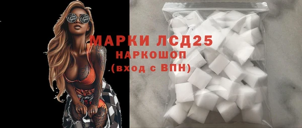 2c-b Яровое