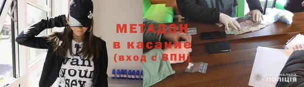 меф Яранск