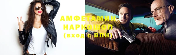 меф Яранск