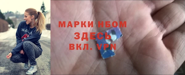 2c-b Яровое