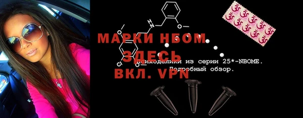 винт Кущёвская