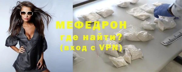 МДПВ Янаул