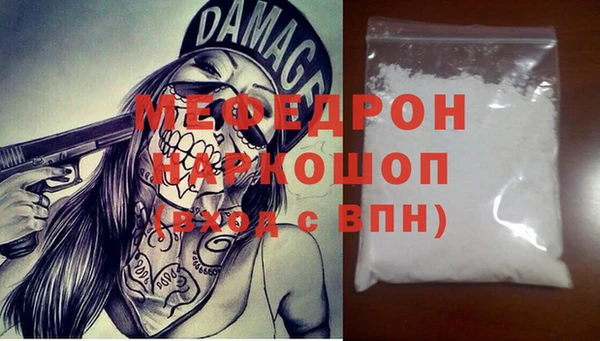 МДПВ Янаул