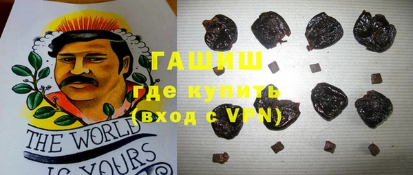 спиды Осинники