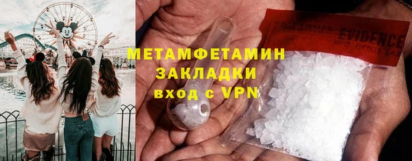 трава Александровское