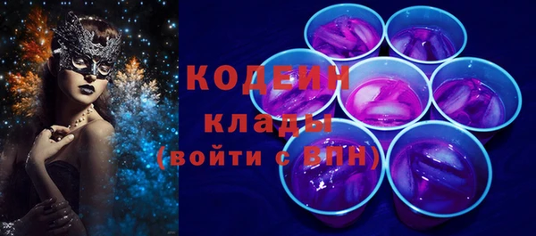 2c-b Яровое
