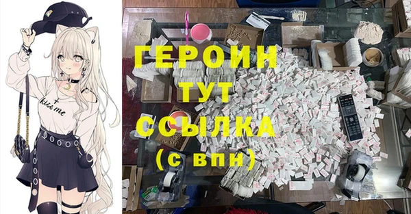 меф Яранск