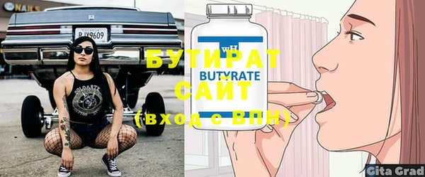 МДПВ Янаул