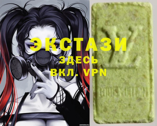 2c-b Яровое
