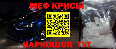 мдма Ипатово