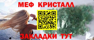 мдма Ипатово