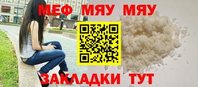 мдма Ипатово