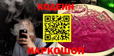 наркотики Изобильный
