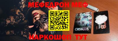 круглые Абинск