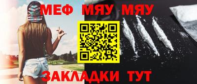 мдма Ипатово