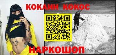 наркотики Изобильный