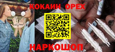 спиды Абакан