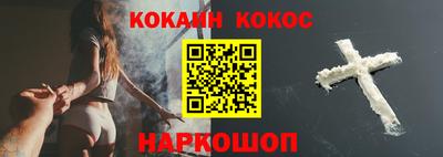 круглые Абинск