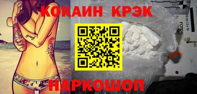 наркотики Изобильный