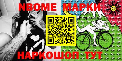 спиды Абакан