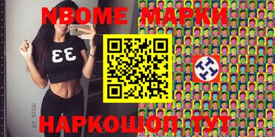 спиды Абакан