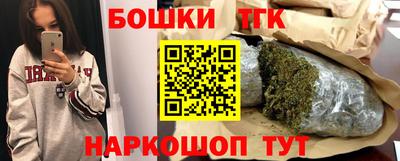 сатива Канаш