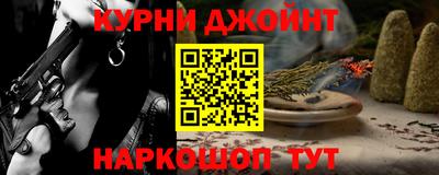 круглые Абинск