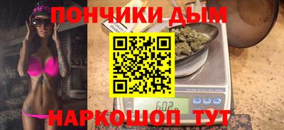круглые Абинск