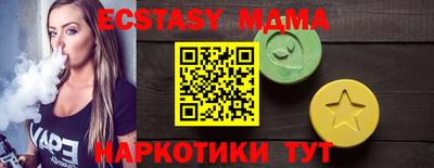круглые Абинск