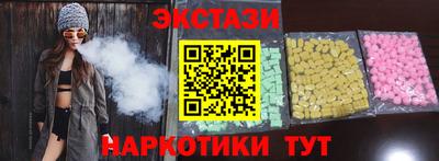 мдма Ипатово