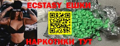 ALPHA-PVP Ирбит