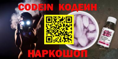 ALPHA-PVP Ирбит