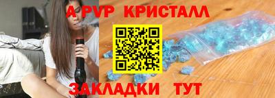спиды Абакан